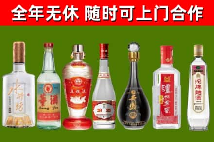 萨尔图烟酒回收名酒系列.jpg
