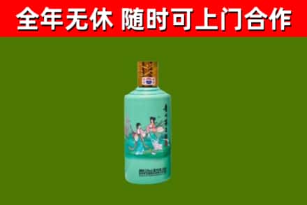 萨尔图烟酒回收24节气茅台酒.jpg