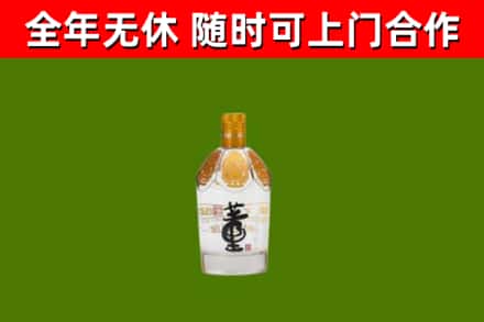 萨尔图烟酒回收董酒.jpg