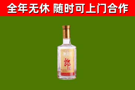 萨尔图烟酒回收光瓶郎酒.jpg