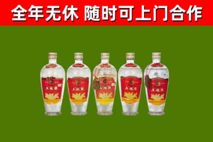 萨尔图烟酒回收公斤五粮液.jpg