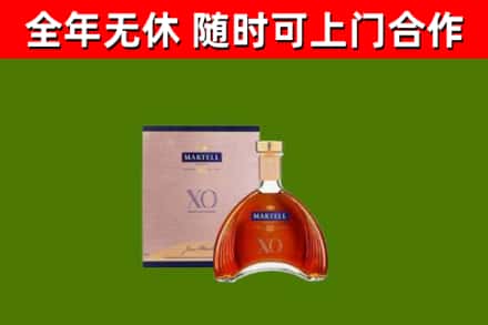 萨尔图烟酒回收马爹利洋酒.jpg