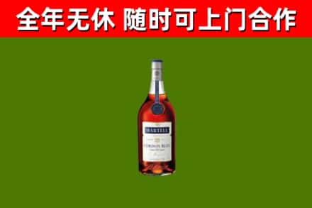 萨尔图烟酒回收马爹利蓝带洋酒.jpg